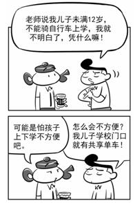 QQ截圖20170502180346.jpg QQ截圖20170502180346.jpg