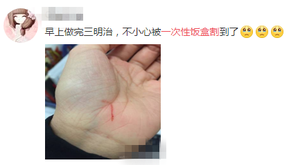 網(wǎng)友1.png 網(wǎng)友1.png