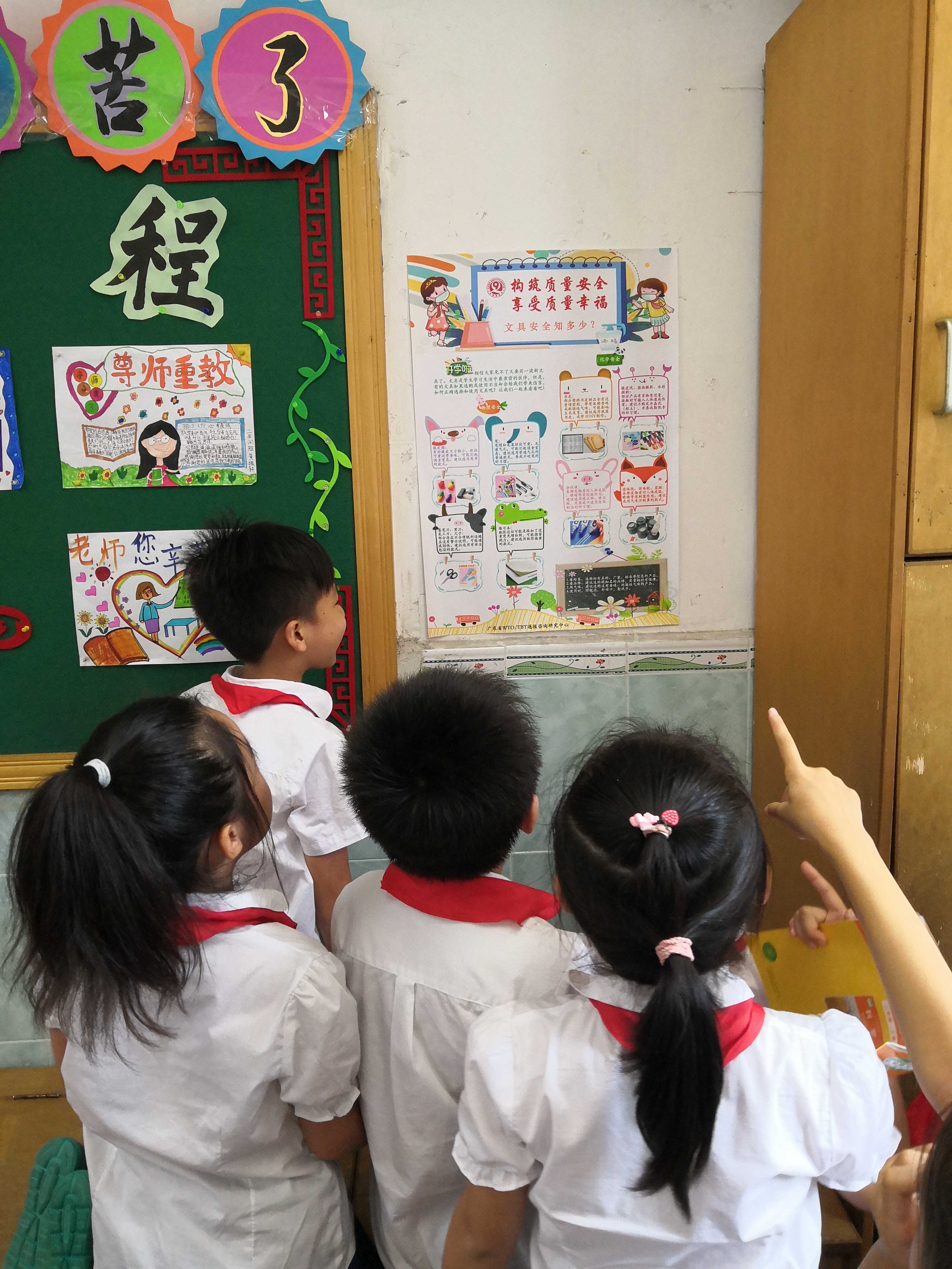 微信圖片_20200922095152.jpg 微信圖片_20200922095152.jpg