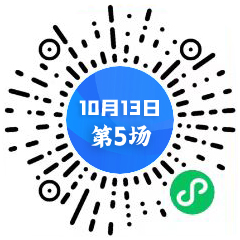 第5場(chǎng)二維碼-中心.jpg 第5場(chǎng)二維碼-中心.jpg