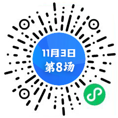 第8場二維碼 中心.jpg 第8場二維碼 中心.jpg