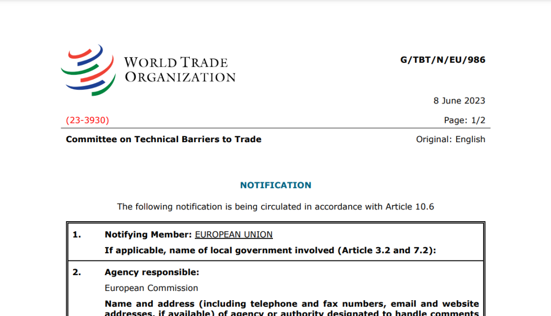 歐盟化妝品1.png 歐盟化妝品1.png