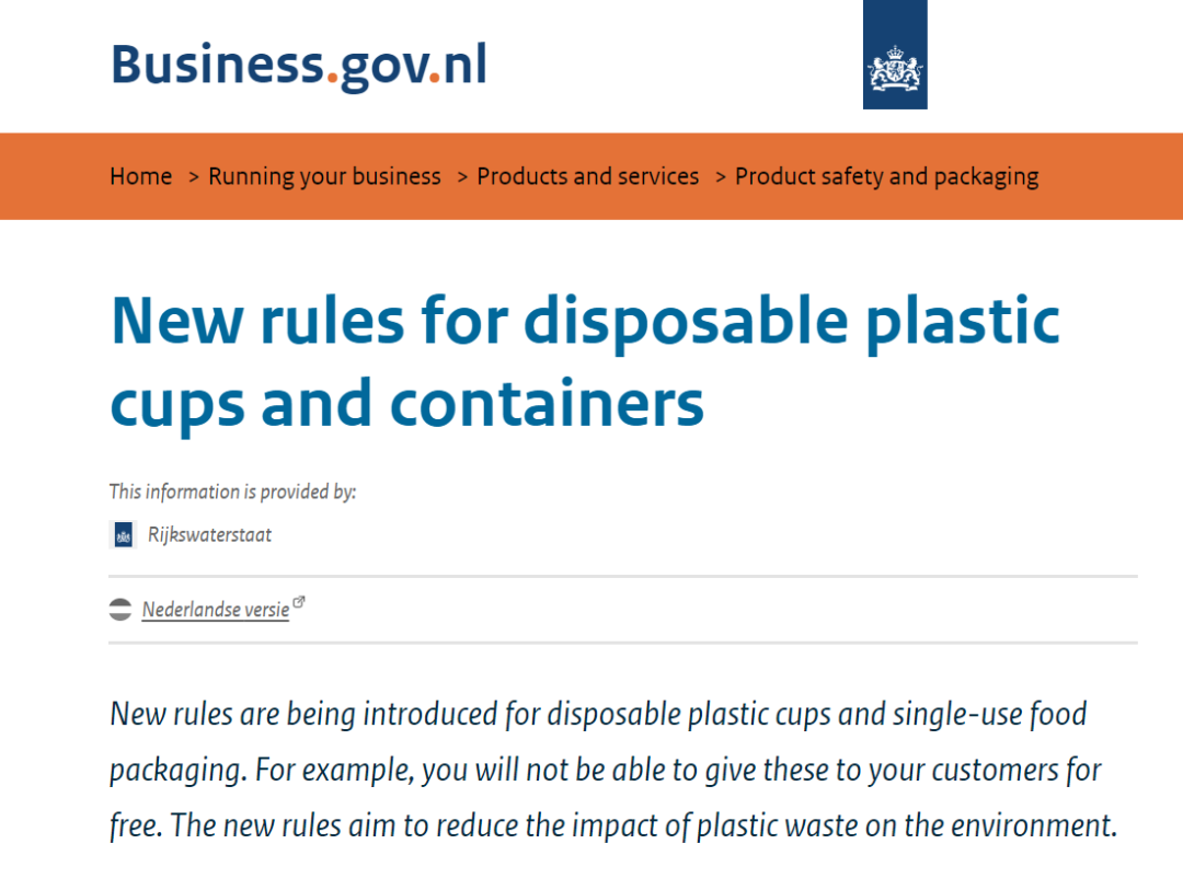 荷蘭1.png 荷蘭1.png