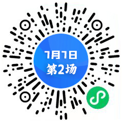 大講堂第二場(chǎng)二維碼.png 大講堂第二場(chǎng)二維碼.png