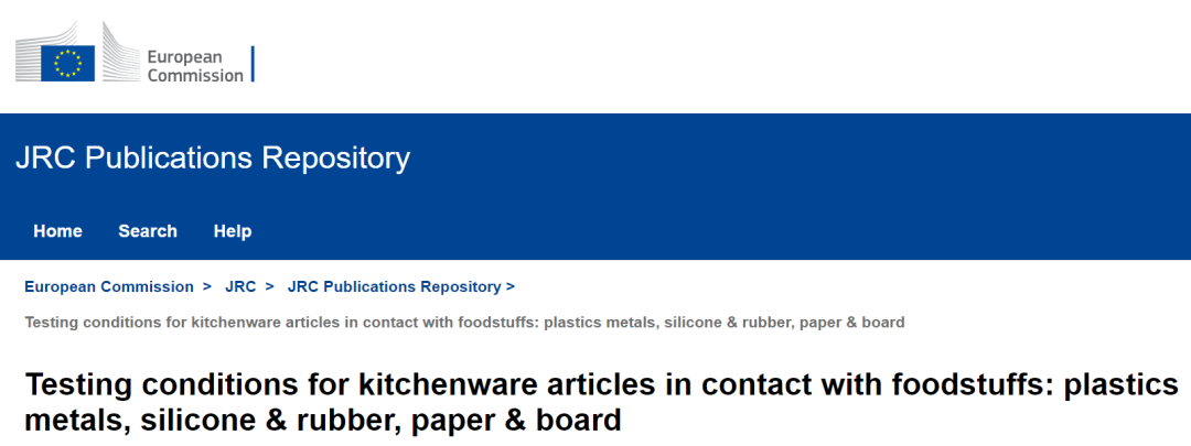 歐盟廚具.png 歐盟廚具.png