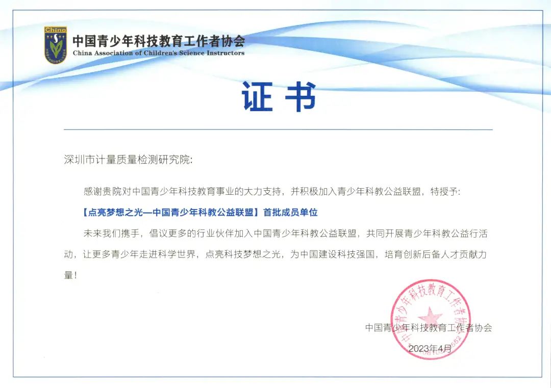 深檢院公益聯(lián)盟2.jpg 深檢院公益聯(lián)盟2.jpg