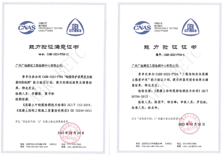 能力證明.png 能力證明.png