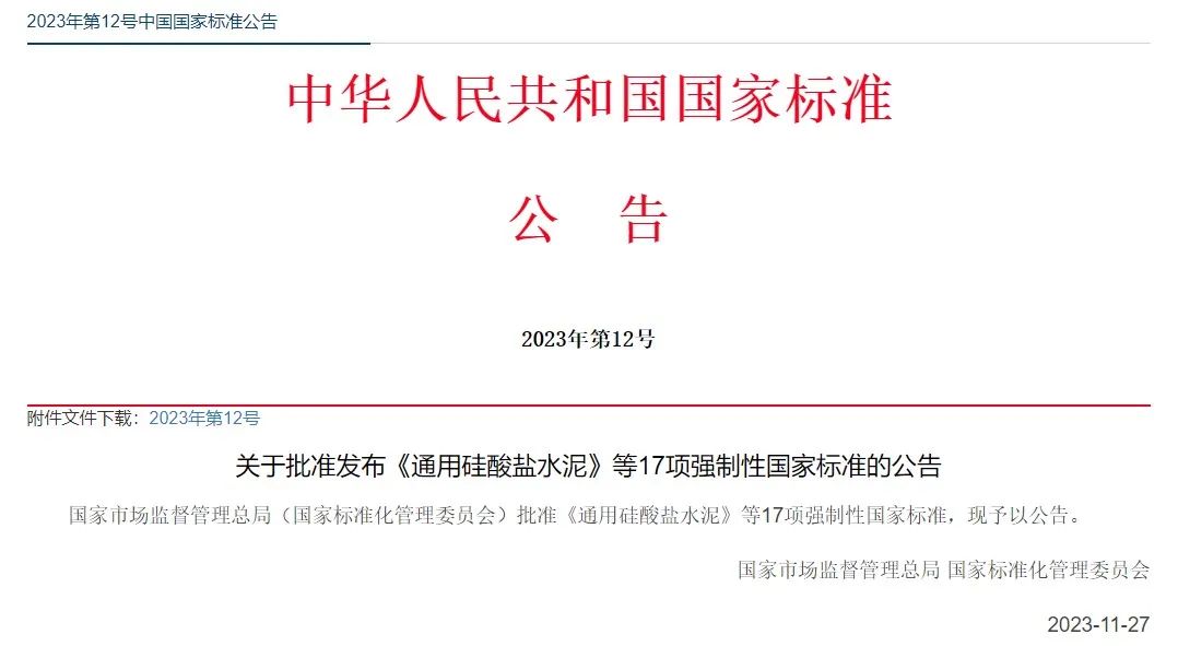 公告截圖.jpg 公告截圖.jpg