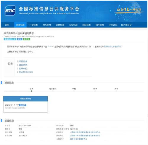 截圖.png 截圖.png