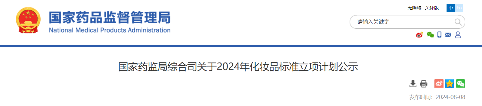 e1204a8e642734497a8bcff7baf98acb_9060330_9ea39d0f-7781-40d5-83ed-0314dbbd745f.png e1204a8e642734497a8bcff7baf98acb_9060330_9ea39d0f-7781-40d5-83ed-0314dbbd745f.png