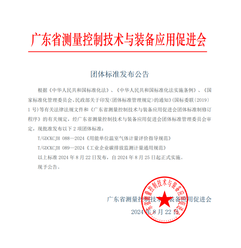 1725327266978.png 1725327266978.png