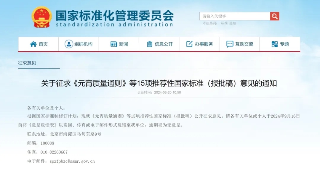 a855534f8880212d0cc9b5d9b27aac59_standard-paper-cutlery-1.jpg a855534f8880212d0cc9b5d9b27aac59_standard-paper-cutlery-1.jpg