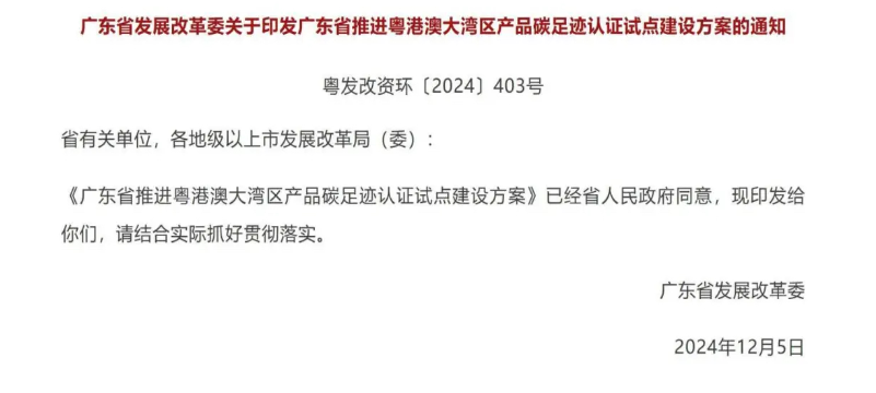 1734072398621.png 1734072398621.png