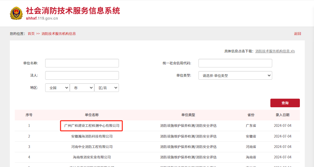 b97ac0d14fc11510d586e21689ddc0e5_sbsy.png b97ac0d14fc11510d586e21689ddc0e5_sbsy.png