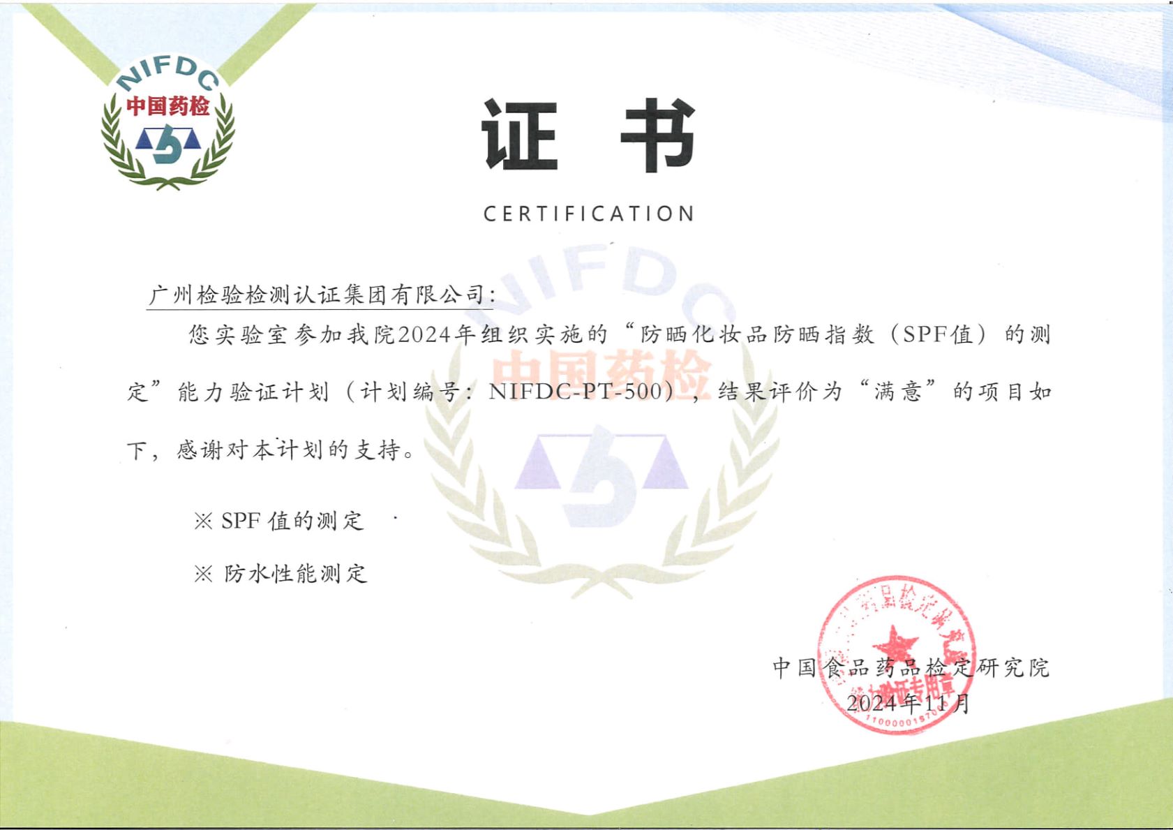 d69bb87da2b466fca018ca7efc1c2212_eobg.jpg d69bb87da2b466fca018ca7efc1c2212_eobg.jpg