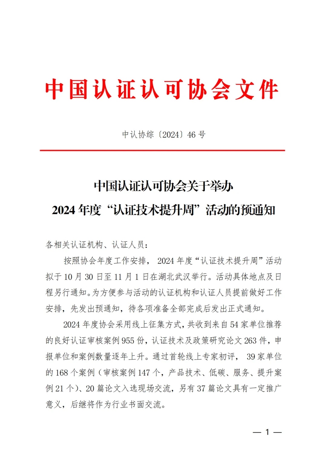 460ef8c0d6cd276d90b97f0f905da50c_fkRUAbSvNdQAAAABJRU5ErkJggg==.png 460ef8c0d6cd276d90b97f0f905da50c_fkRUAbSvNdQAAAABJRU5ErkJggg==.png