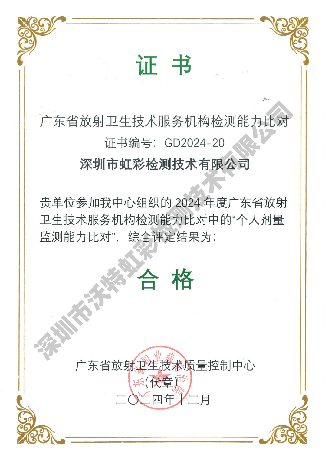 29fd69a05e04aee95d9e4e5fc1144bd8_1-24121PZ11cM.jpg 29fd69a05e04aee95d9e4e5fc1144bd8_1-24121PZ11cM.jpg